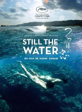 我的AI室友 海报